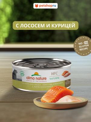 консервы для кошек и котят с лососем и курицей, 100 г
