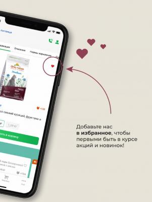 консервы для кошек и котят с тунцом и курицей, 100 г – фото 5