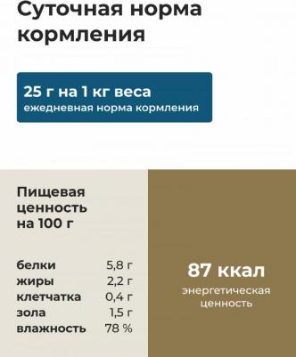 консервы для кошек и котят с тунцом и тыквой в бульоне, 100 г – фото 9