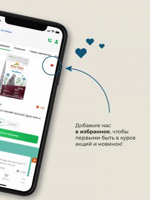 консервы для кошек и котят с тунцом и треской, 100 г – фото 1