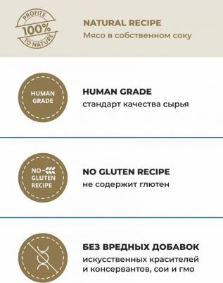 консервы для кошек и котят с тунцом и треской, 100 г – фото 3