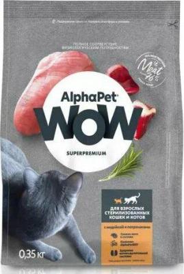 Корм для кошек и котов 400г Superpremium Sterilised стерилизованных ягненок-индейка