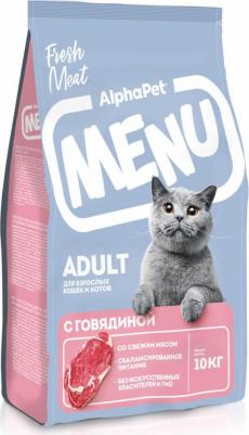 Сухой корм для взрослых кошек Menu с говядиной, 1.5 кг – фото 5
