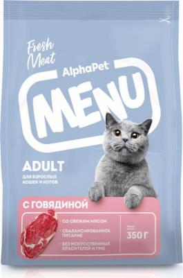 Сухой корм для взрослых кошек Menu с говядиной, 10 кг