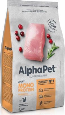 Сухой корм для взрослых кошек Monoprotein из индейки, 400 г – фото 5