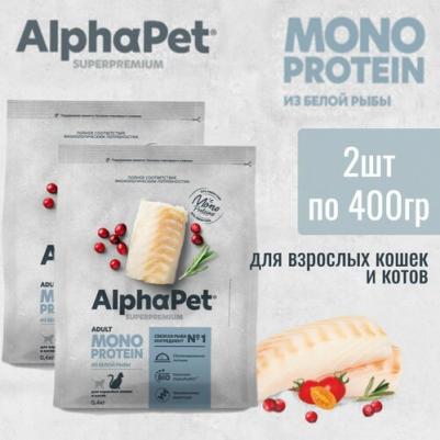 Сухой полнорационный корм MONOPROTEIN из белой рыбы для взрослых кошек Superpremium 0,4 кг – фото 14