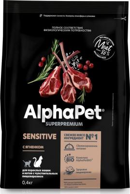 SUPERPREMIUM 1,5 кг сухой корм для взрослых кошек и котов с ягненком – фото 1