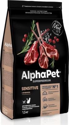 SUPERPREMIUM 1,5 кг сухой корм для взрослых кошек и котов с ягненком – фото 5