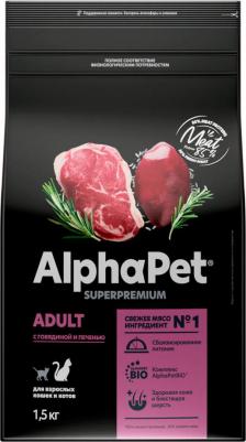 SUPERPREMIUM 3 кг сухой корм для взрослых домашних кошек и котов с говядиной и печенью – фото 6