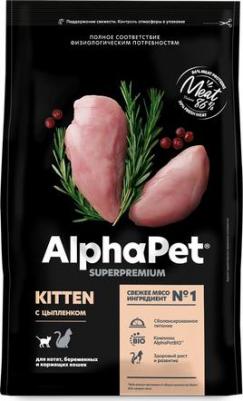 SUPERPREMIUM 400 гр сухой корм для котят, беременных и кормящих кошек с цыпленком – фото 12