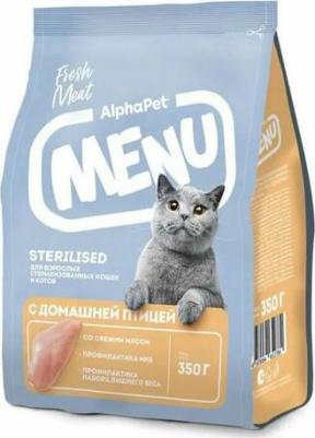 SUPERPREMIUM 400 гр сухой корм для котят, беременных и кормящих кошек с цыпленком – фото 20