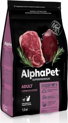 SUPERPREMIUM 400 гр сухой корм для взрослых домашних кошек и котов с говядиной и печенью – фото 1