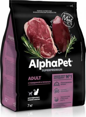 SUPERPREMIUM 400 гр сухой корм для взрослых домашних кошек и котов с говядиной и печенью – фото 10