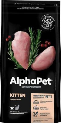 SUPERPREMIUM 7 кг сухой корм для котят, беременных и кормящих кошек с цыпленком – фото 5