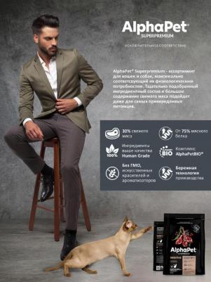 SUPERPREMIUM 7 кг сухой корм для взрослых кошек и котов с ягненком – фото 4