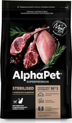 SUPERPREMIUM STERILISED 400 гр сухой корм для взрослых стерилизованных кошек и котов с ягненком и индейкой – фото 15