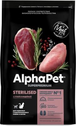 SUPERPREMIUM STERILISED 7 кг сухой корм для взрослых стерилизованных кошек и котов с уткой и индейкой – фото 3