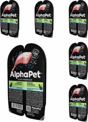 Влажный корм для кошек с чувствительным пищеварением с кроликом и черникой, 80 г – фото 2