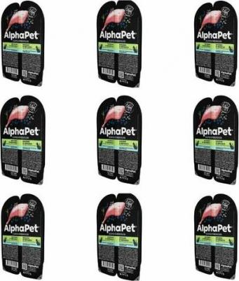 Влажный корм для кошек с чувствительным пищеварением с кроликом и черникой, 80 г – фото 15