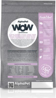 WOW SUPERPREMIUM 1,5 кг сухой корм для взрослых домашних кошек и котов с уткой и потрошками – фото 2