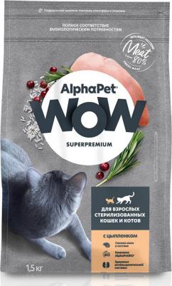 WOW SUPERPREMIUM 1,5 кг сухой корм для взрослых стерилизованных кошек и котов c цыпленком – фото 7