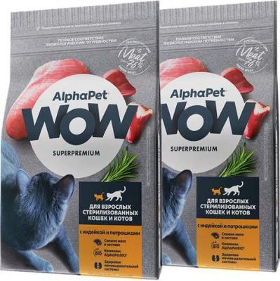 WOW SUPERPREMIUM 1,5 кг сухой корм для взрослых стерилизованных кошек и котов с индейкой и потрошками – фото 7