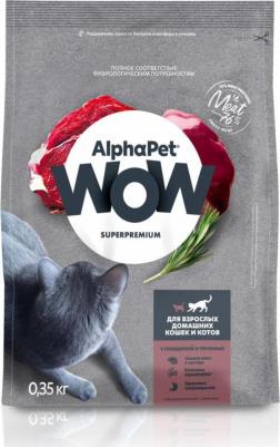 WOW SUPERPREMIUM 350 гр сухой корм для взрослых домашних кошек и котов c говядиной и печенью – фото 13
