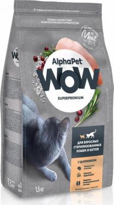 WOW SUPERPREMIUM 350 гр сухой корм для взрослых стерилизованных кошек и котов c цыпленком – фото 8