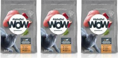 WOW SUPERPREMIUM 350 гр сухой корм для взрослых стерилизованных кошек и котов с индейкой и потрошками – фото 3