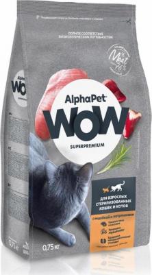 WOW SUPERPREMIUM 350 гр сухой корм для взрослых стерилизованных кошек и котов с индейкой и потрошками – фото 8