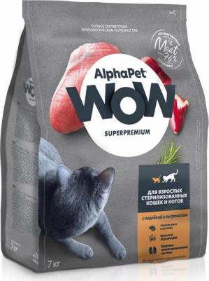 WOW SUPERPREMIUM 7 кг сухой корм для взрослых стерилизованных кошек и котов с индейкой и потрошками – фото 2