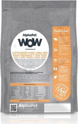 WOW SUPERPREMIUM 7 кг сухой корм для взрослых стерилизованных кошек и котов с индейкой и потрошками – фото 7