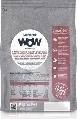 WOW SUPERPREMIUM 750 гр сухой корм для взрослых домашних кошек и котов c говядиной и печенью – фото 8