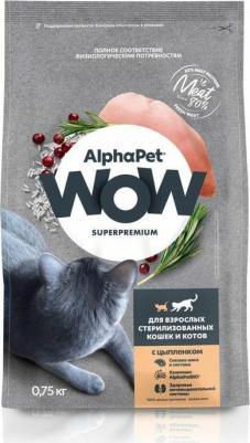 WOW SUPERPREMIUM 750 гр сухой корм для взрослых стерилизованных кошек и котов c цыпленком – фото 6