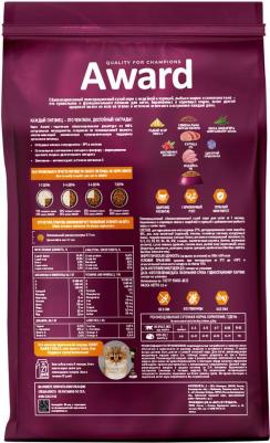 Healthy growth - Сухой корм для котят от 1 месяца, беременных и кормящих кошек, с индейкой и курицей – фото 8