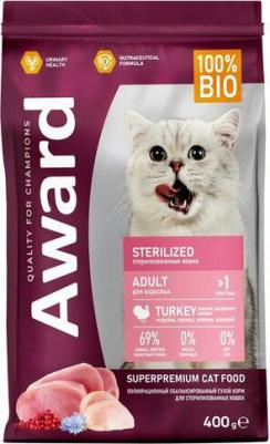 Healthy growth - Сухой корм для котят от 1 месяца, беременных и кормящих кошек, с индейкой и курицей – фото 9