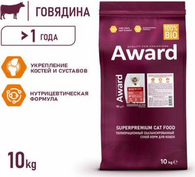 Корм для кошек для дом.круп.пород, говядина с курицей с доб.брокколи и юкки Шидигера сух. 10кг – фото 8