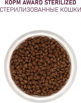 Корм для кошек для стерилизованных, белая рыба с доб.семян льна, клюквы и цикория сух. 10кг – фото 7