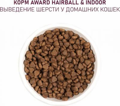 Корм для кошек для вывед.шерсти, утка с индейкой с доб.зел.чечевицы и юкки Шидигера сух. 1,5кг – фото 6