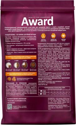 Корм для кошек для вывед.шерсти, утка с индейкой с доб.зел.чечевицы и Юкки Шидигера сух. 10кг – фото 5