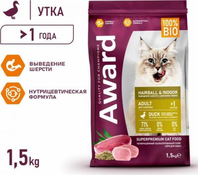 Корм для кошек для вывед.шерсти, утка с индейкой с доб.зел.чечевицы и Юкки Шидигера сух. 10кг – фото 10