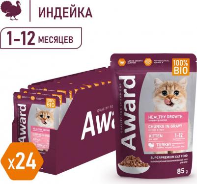 Корм для котят Healthy growth от 1 месяца, кусочки в соусе с индейкой пауч 85г – фото 4
