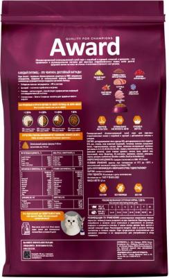 сухой корм для взрослых стерилизованных кошек с индейкой и курицей с добавлением клюквы и цикория, Sterilized 4630147173570 – фото 1