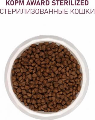 сухой корм для взрослых стерилизованных кошек с индейкой и курицей с добавлением клюквы и цикория, Sterilized 4630147173570 – фото 3
