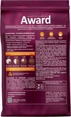 сухой корм для взрослых стерилизованных кошек с индейкой и курицей с добавлением клюквы и цикория, Sterilized 4630147173570 – фото 5