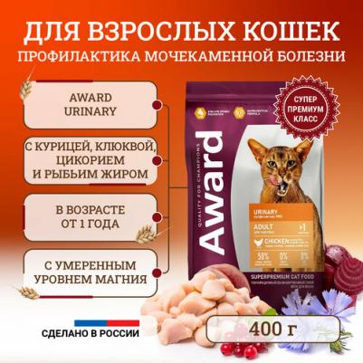 Сухой корм полнорационный для кошек для профилактики мочекаменной болезни, курица с клюквой 40г – фото 1