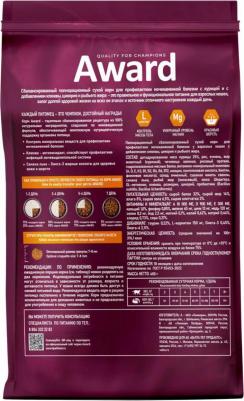 Urinary сухой корм для взрослых кошек, для профилактики мочекаменной болезни, с курицей, клюквой, цикорием и рыбьим жиром - 1,5 кг – фото 10