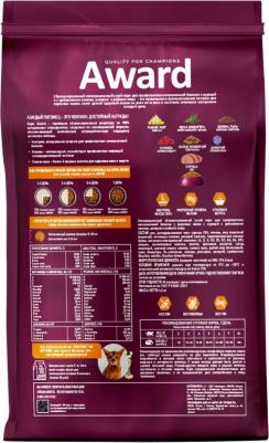 Urinary сухой корм для взрослых кошек, для профилактики мочекаменной болезни, с курицей, клюквой, цикорием и рыбьим жиром - 10 кг – фото 5