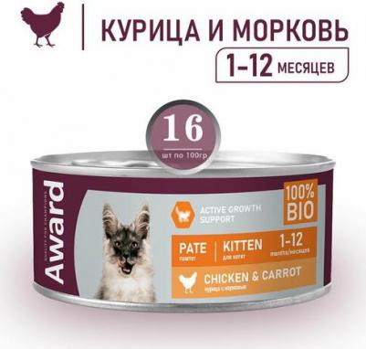 Urinary сухой корм для взрослых кошек, для профилактики мочекаменной болезни, с курицей, клюквой, цикорием и рыбьим жиром - 400 г – фото 4