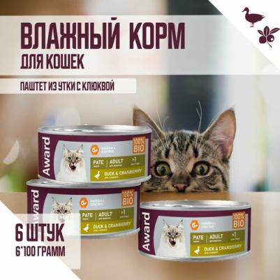 влажный корм для взрослых кошек паштет из утки с клюквой (100 г) – фото 5